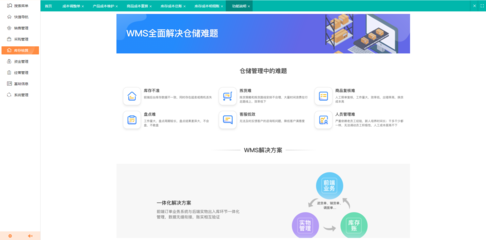 吹塑模具ERP系統(tǒng)軟件 浙江軟件開發(fā)的優(yōu)勢與應(yīng)用