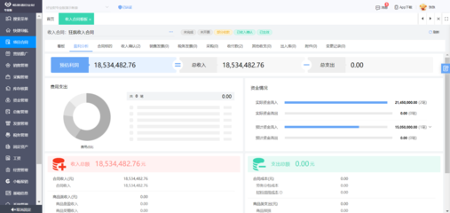 浙江項目售后管理軟件開發(fā)——提升客戶服務(wù)與運營效率