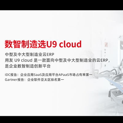 浙江省企業(yè)之家網(wǎng)與浙江軟件開發(fā) 融合創(chuàng)新，服務(wù)企業(yè)成長