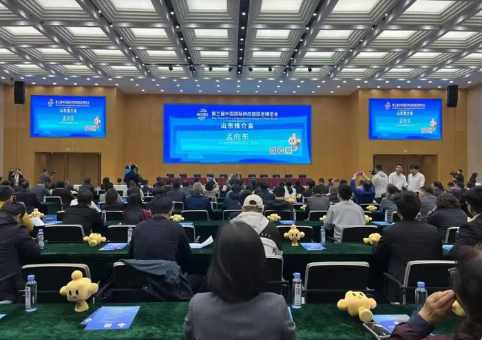 第三屆鏈博會(huì)山東省推介會(huì)暨簽約儀式在濟(jì)南成功舉辦，賦能產(chǎn)業(yè)鏈協(xié)同發(fā)展