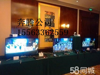 濟(jì)南液晶電視出租與LED顯示器租借 一站式專業(yè)會(huì)議及展覽服務(wù)解決方案