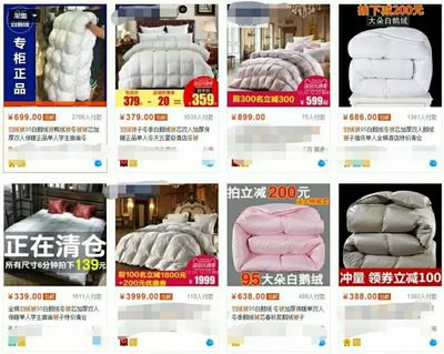 震驚!你買(mǎi)的羽絨被,99%以上都是假的