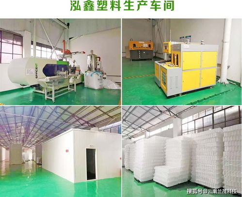 云南塑料瓶廠家通海縣泓鑫塑料制品廠網站上線